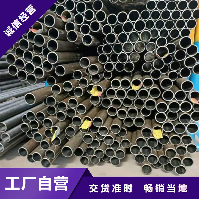 45號油缸管價格合理的廠家