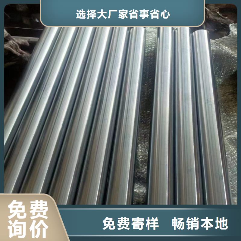 45號油缸管
