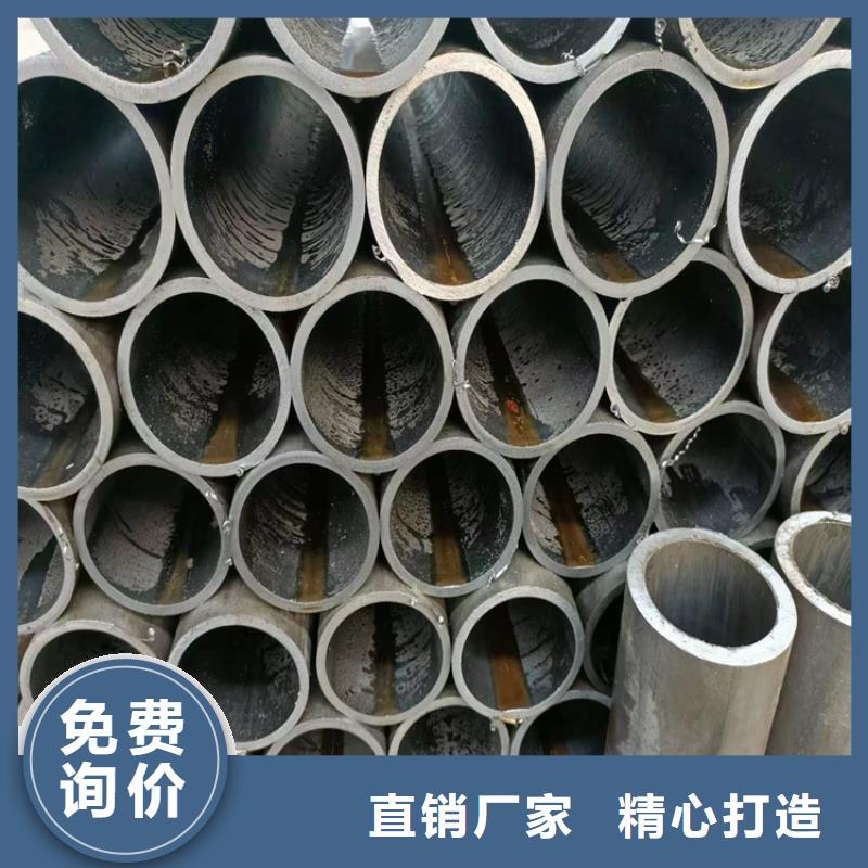 調質珩磨管質量過硬