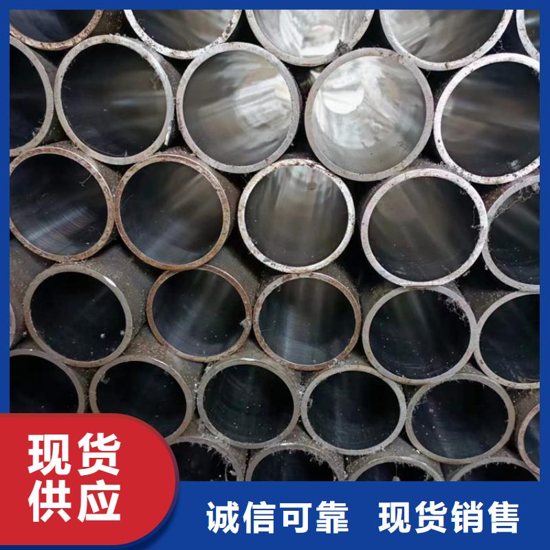 高精度冷拔管