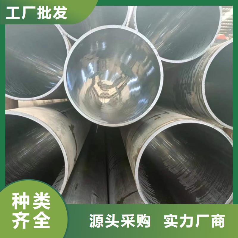 20號絎磨管