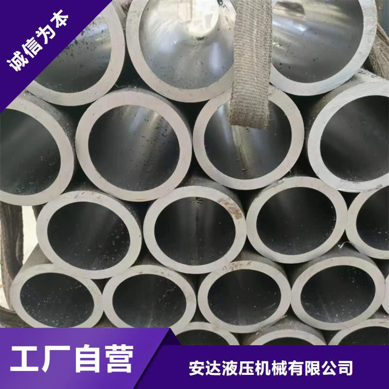 20號珩磨管廠家直銷_售后服務(wù)保障