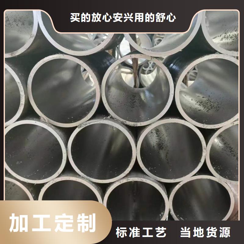 采購大口徑油缸管全國統(tǒng)一價(jià)