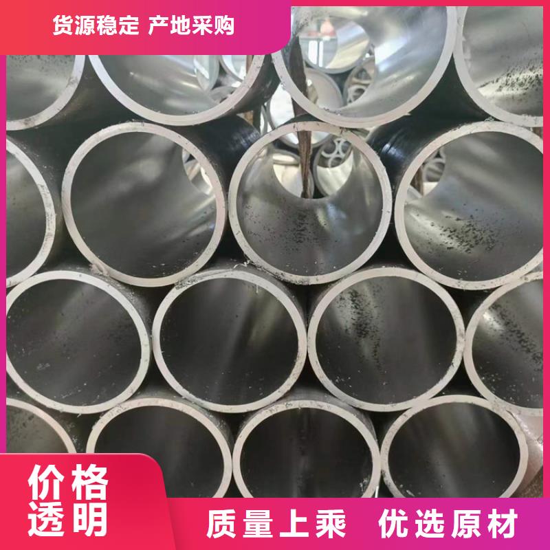 45號油缸管