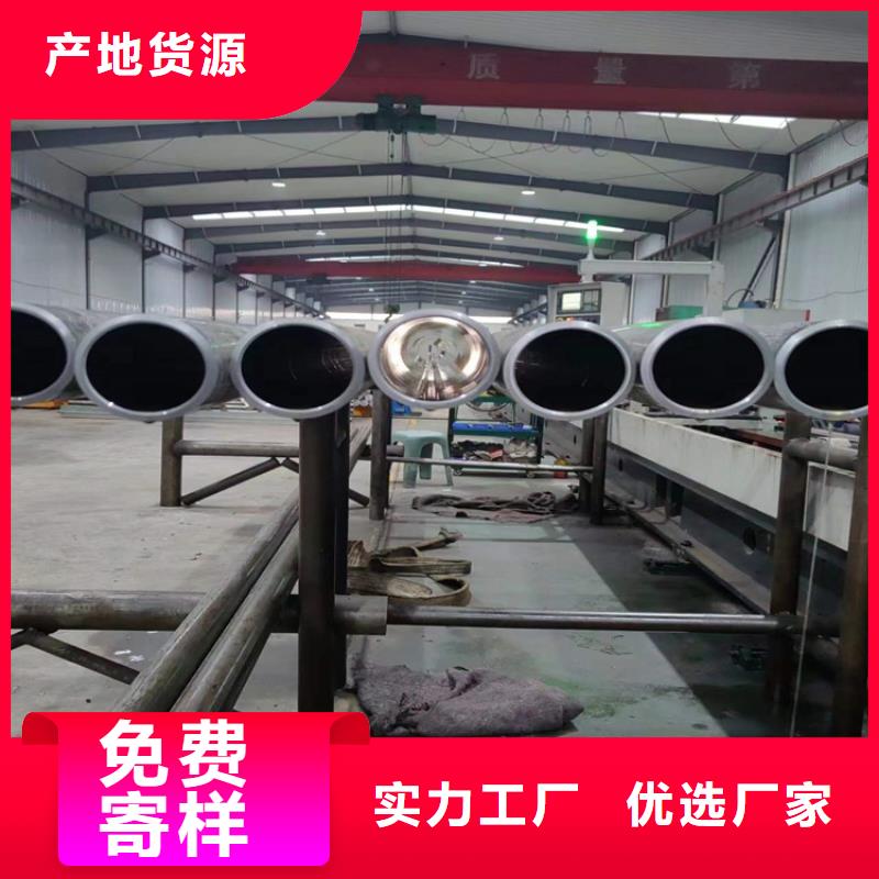 45號油缸管