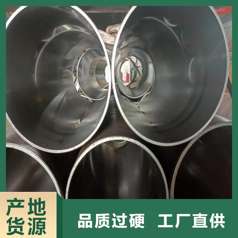 研磨管,珩磨管生產廠家真材實料加工定制