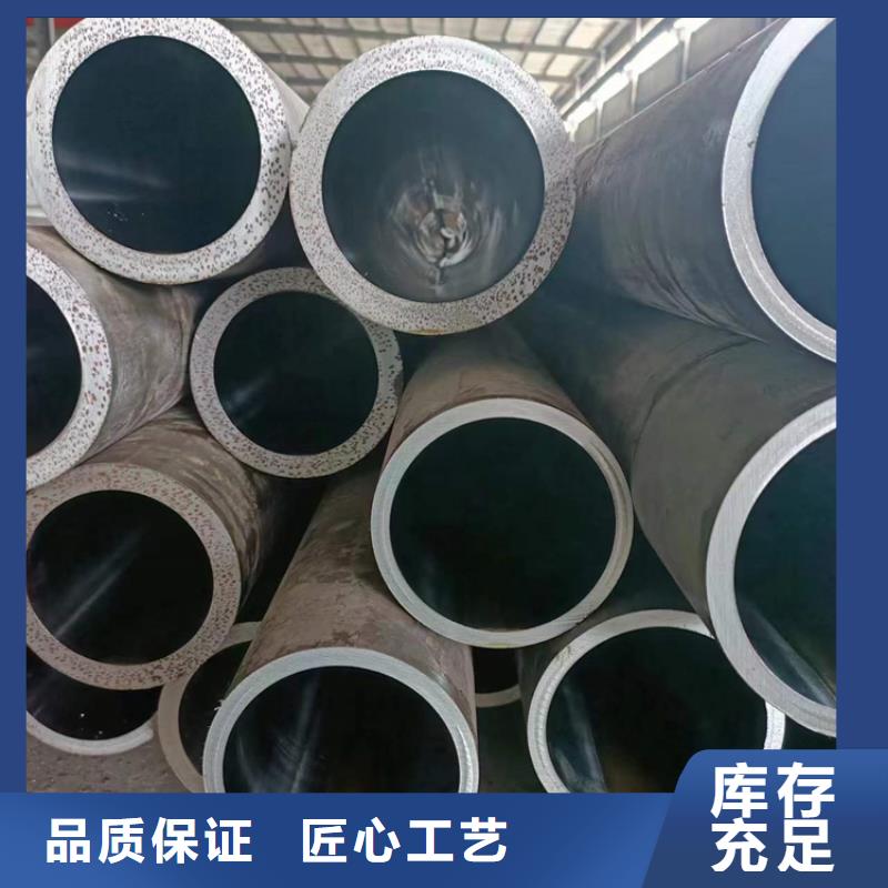 高精度冷拔管