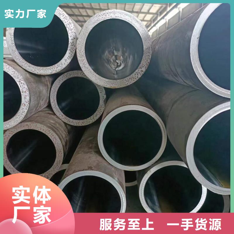 20號絎磨管批發零售-定做_九冶管業有限公司