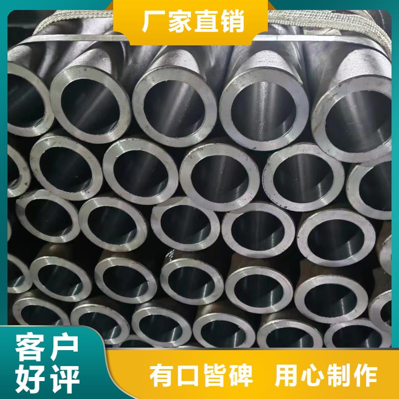 20號絎磨管