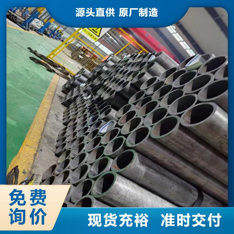 高精度珩磨管