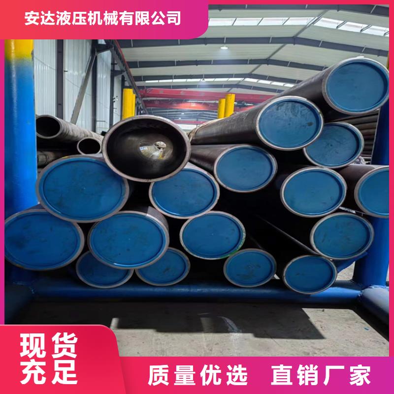 液壓油缸管;