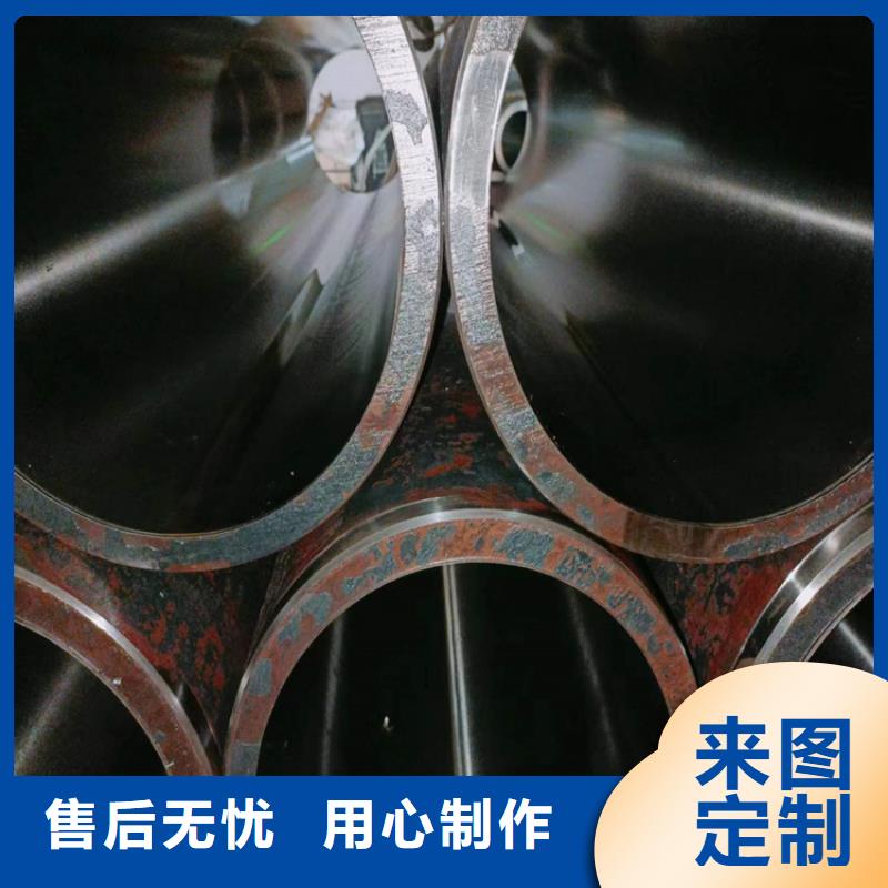 油缸珩磨管
