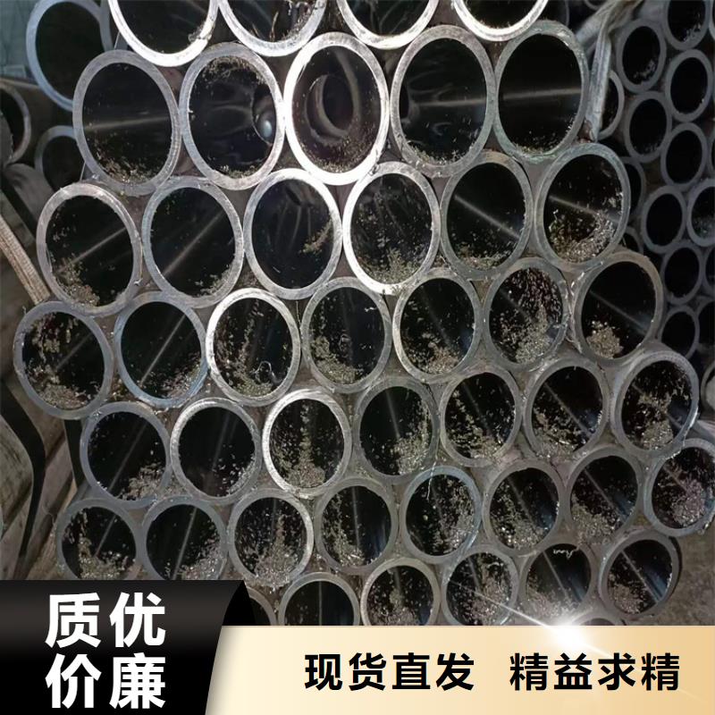 45號(hào)油缸管