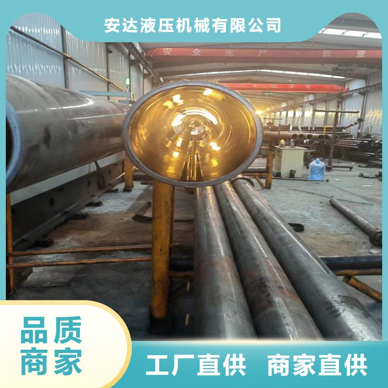 加工油缸管