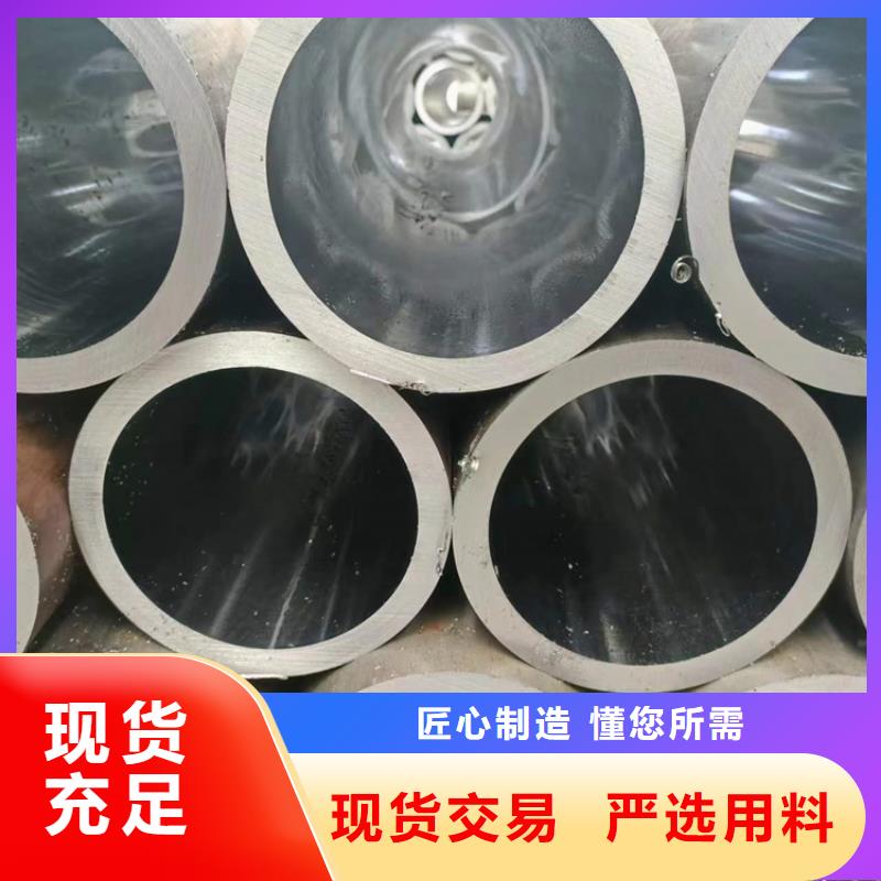 高精度冷拔管