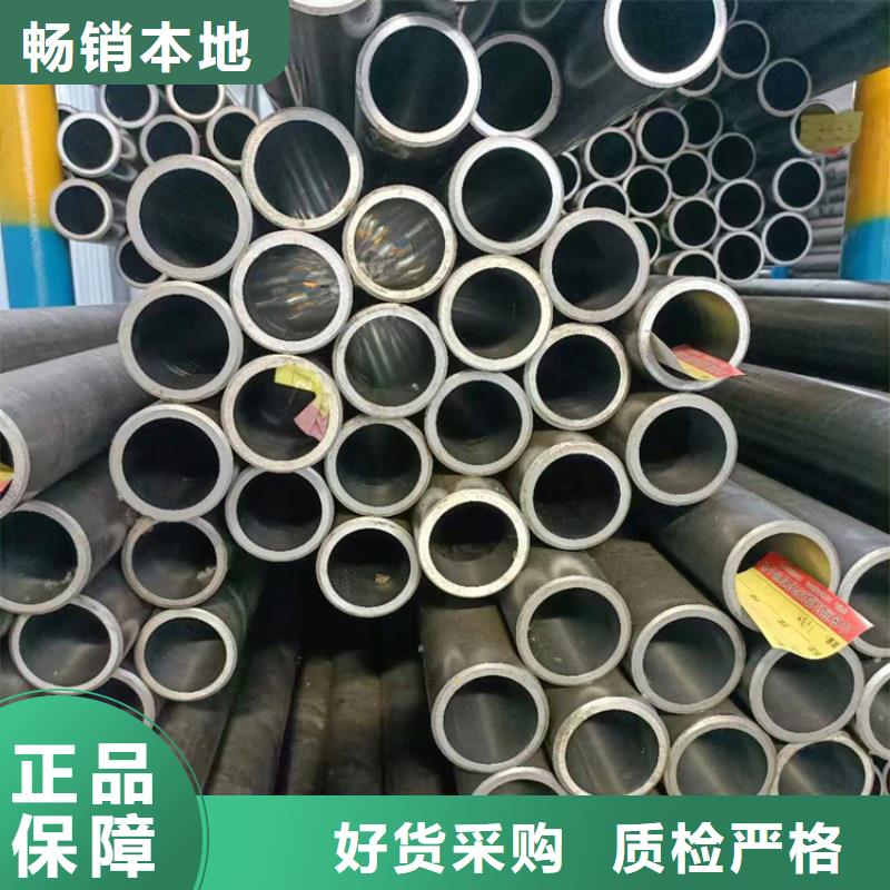 專業銷售油缸管廠家