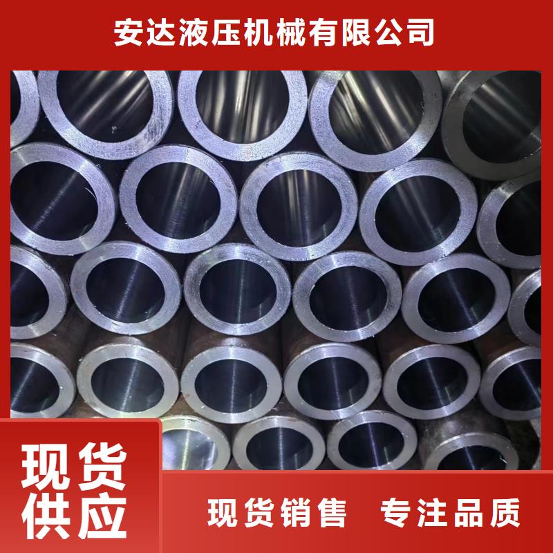 20號珩磨管廠家直銷_售后服務(wù)保障