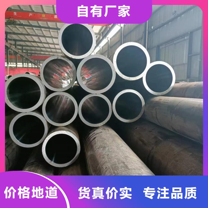 冷拔絎磨管全網價
