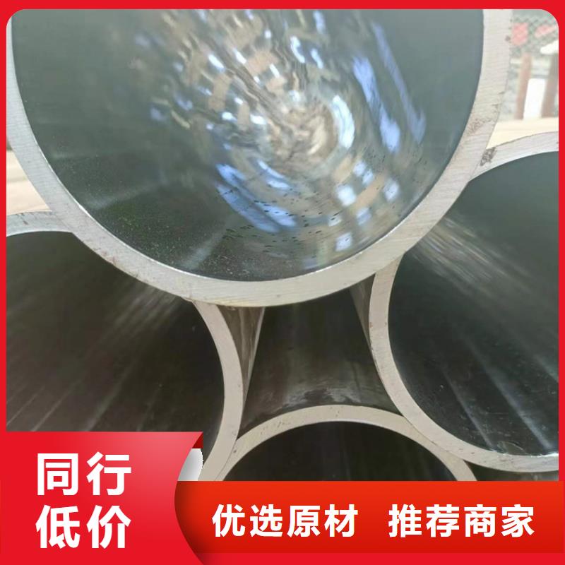 選調(diào)質(zhì)油缸管【無中間商】