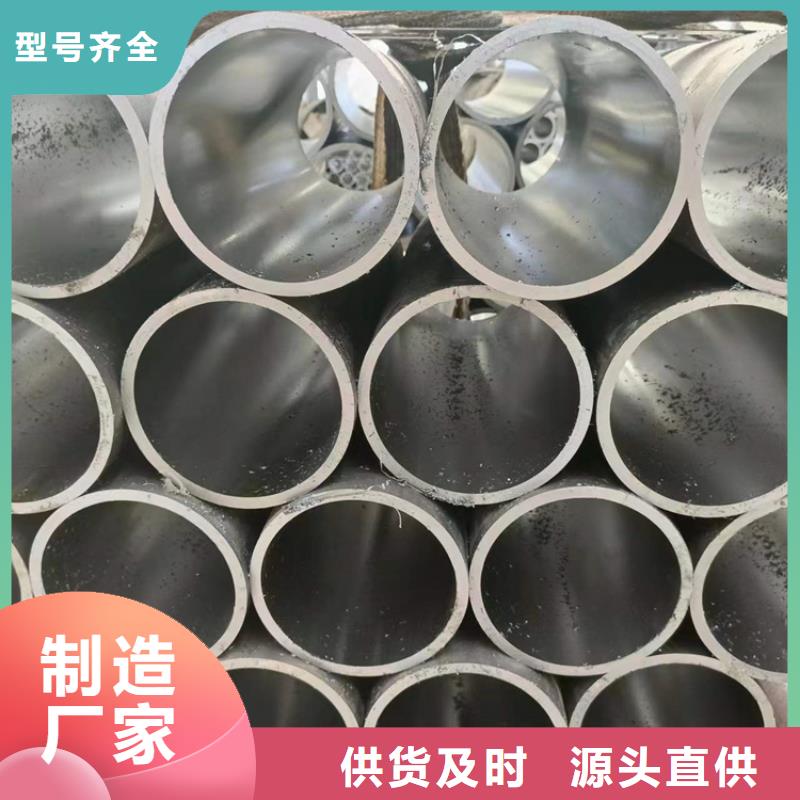 #冷拔珩磨管#實(shí)力廠家