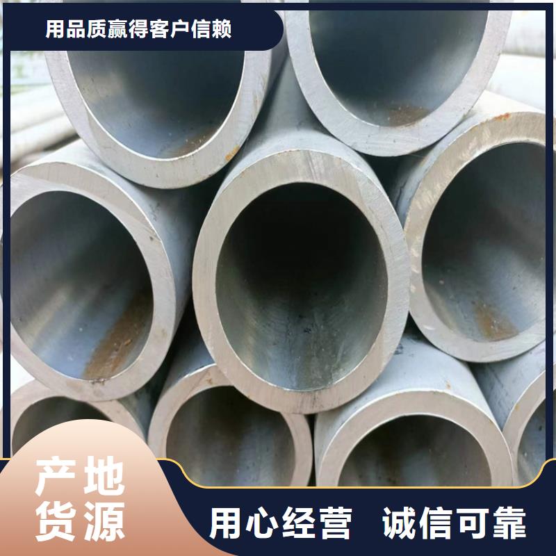 氣缸缸筒廠家批發(fā)