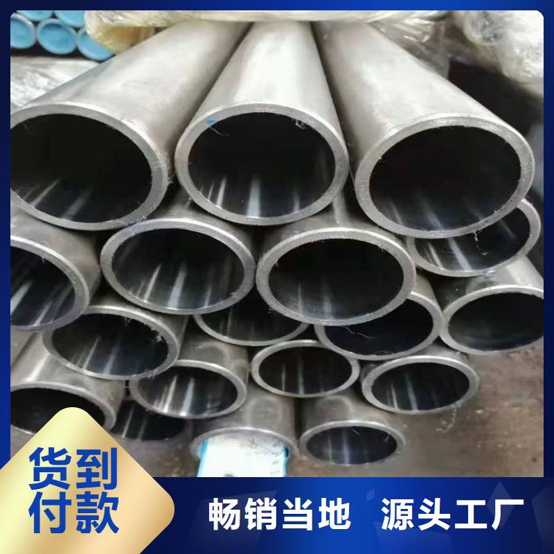 氣缸管