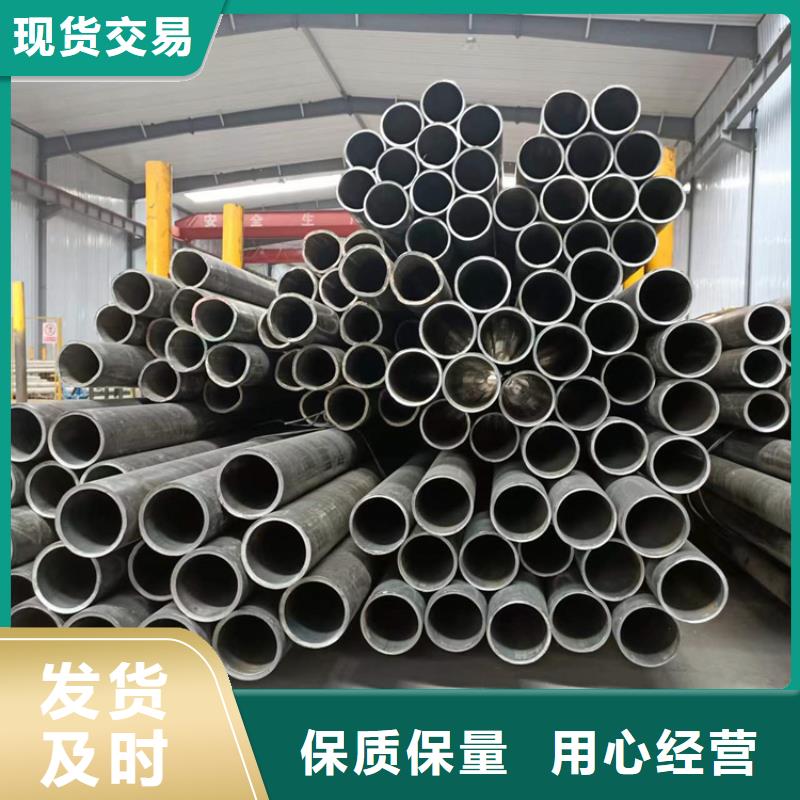 價(jià)格合理的20號(hào)油缸管生產(chǎn)廠家