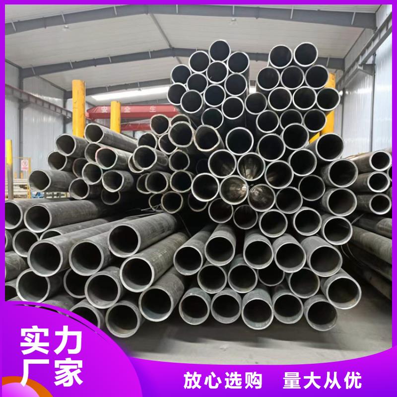 45#油缸管-45#油缸管現(xiàn)貨