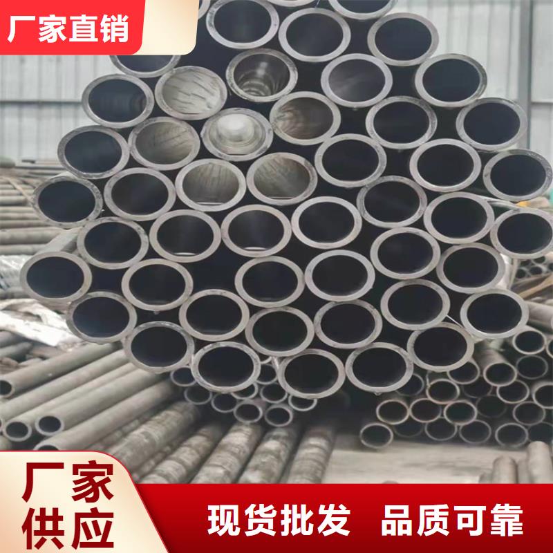 45號油缸管