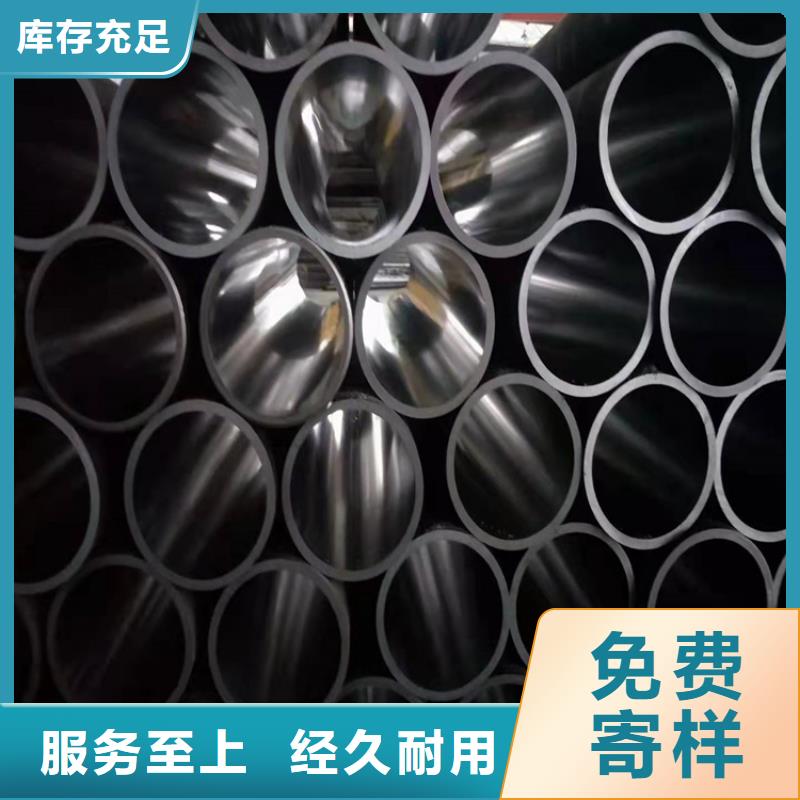 2025歡迎訪問##高精度珩磨管##實體廠家