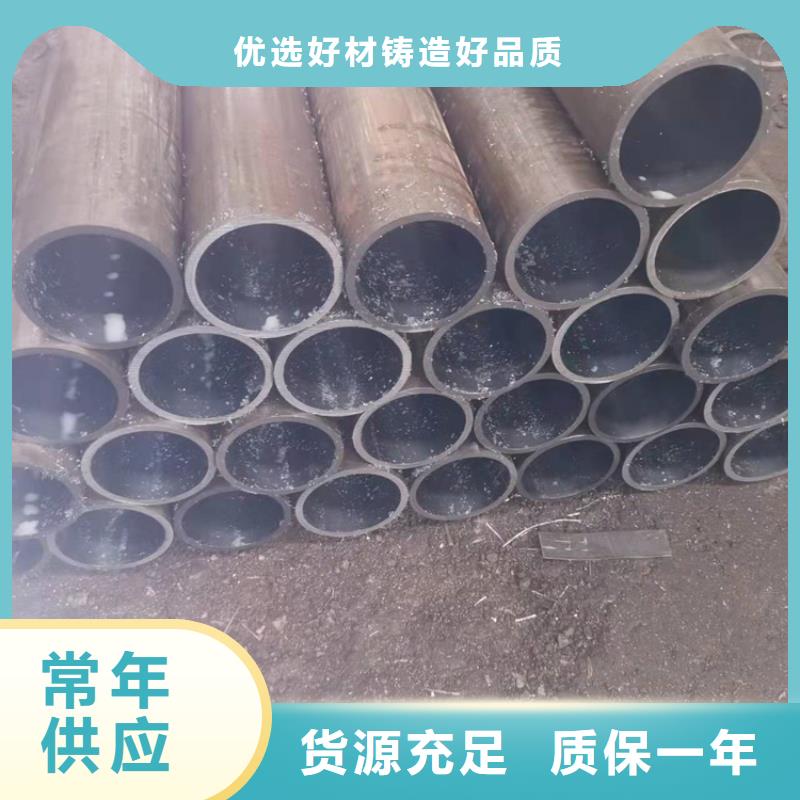 45號油缸管