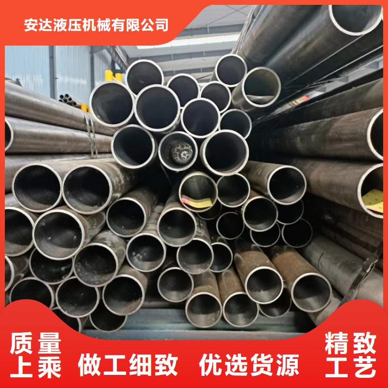 定做非標油缸管