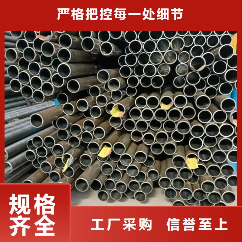 油缸管