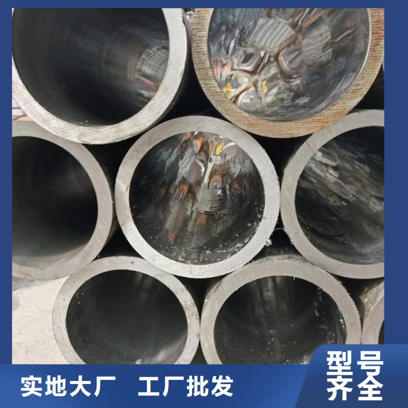 油缸珩磨管