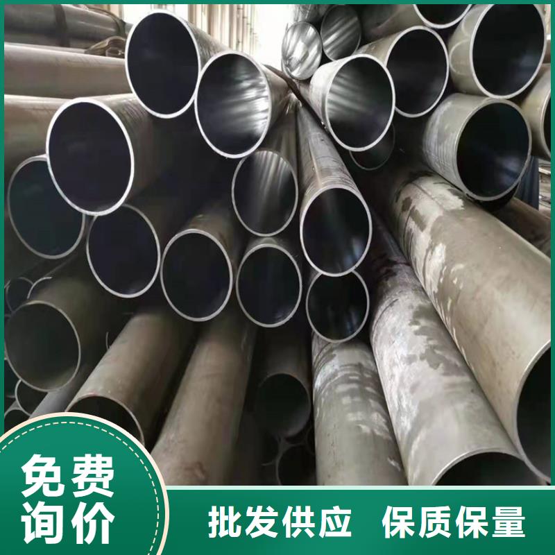 45號油缸管價格合理的廠家