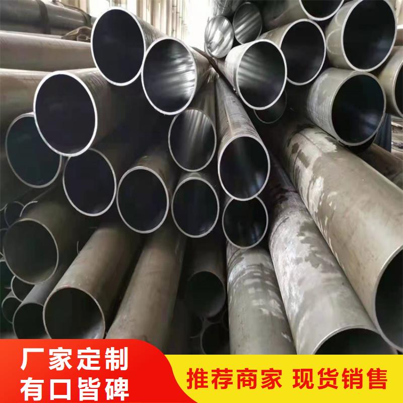 珩磨油缸管