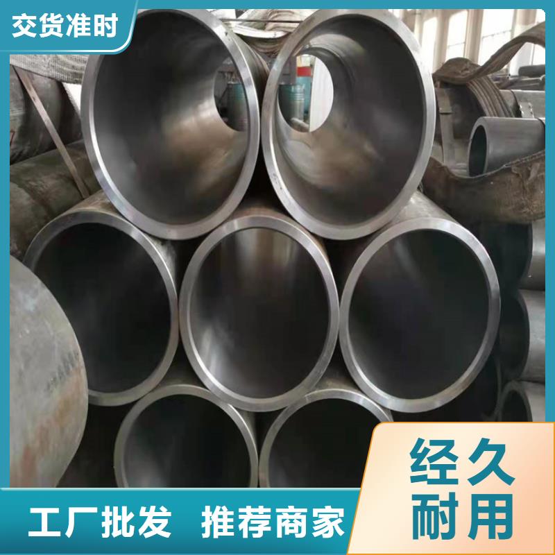 現(xiàn)貨供應(yīng)氣缸管