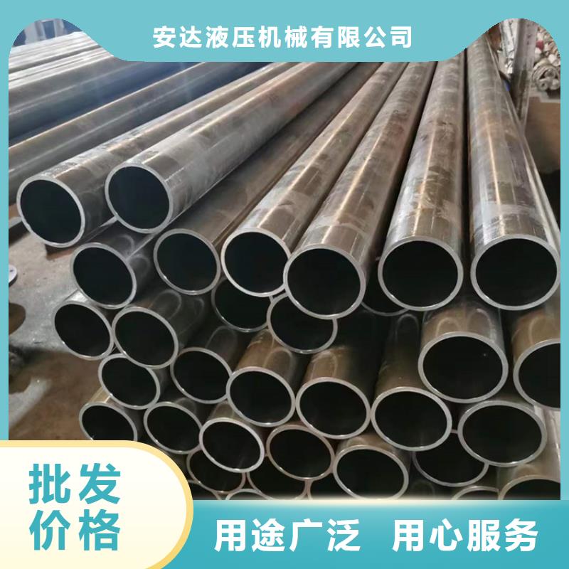45號油缸管