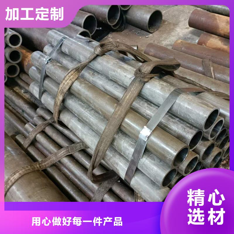 45號(hào)油缸管