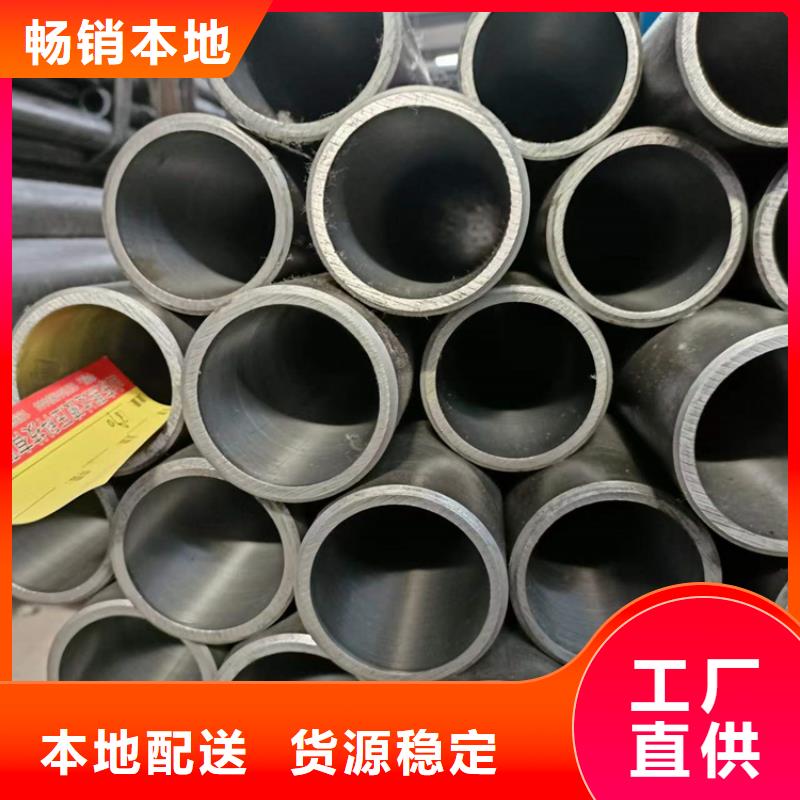 加工油缸管
