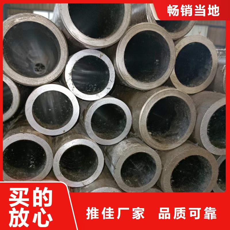 優質非標珩磨管-非標珩磨管廠家