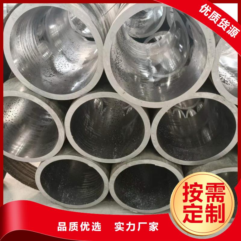 調(diào)質(zhì)珩磨管