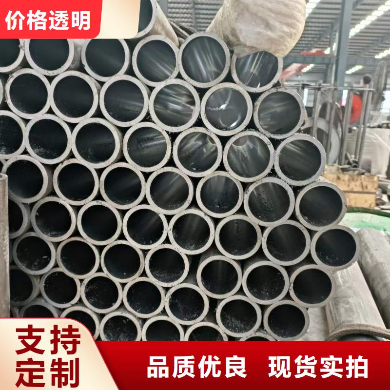 研磨管【大口徑厚壁珩磨管】現貨快速采購