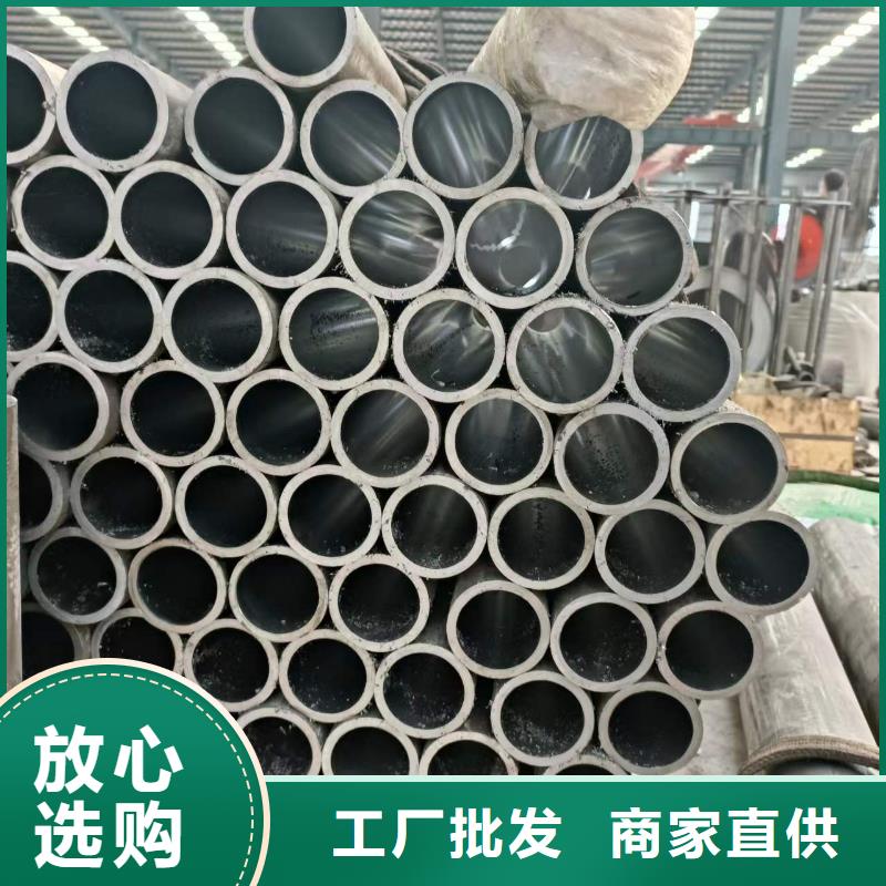 珩磨管廠家_大量現貨