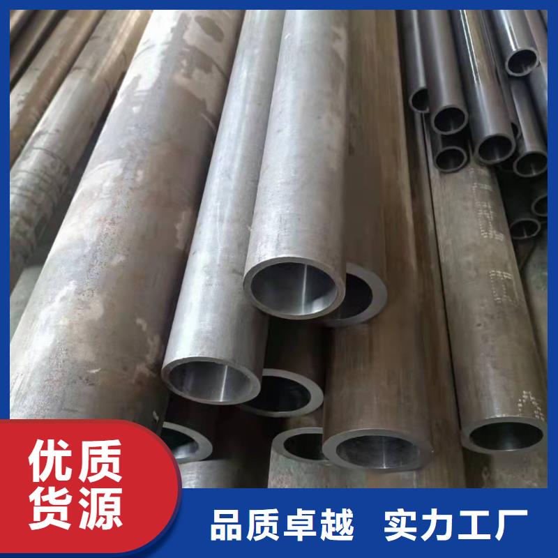 調(diào)質(zhì)珩磨管