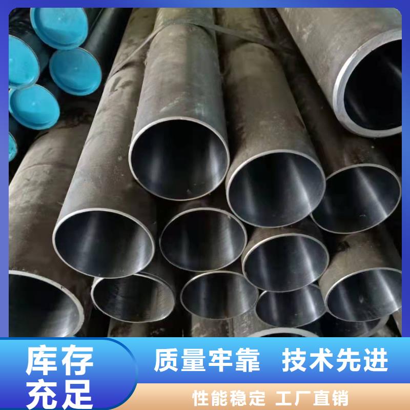 專業銷售油缸管廠家