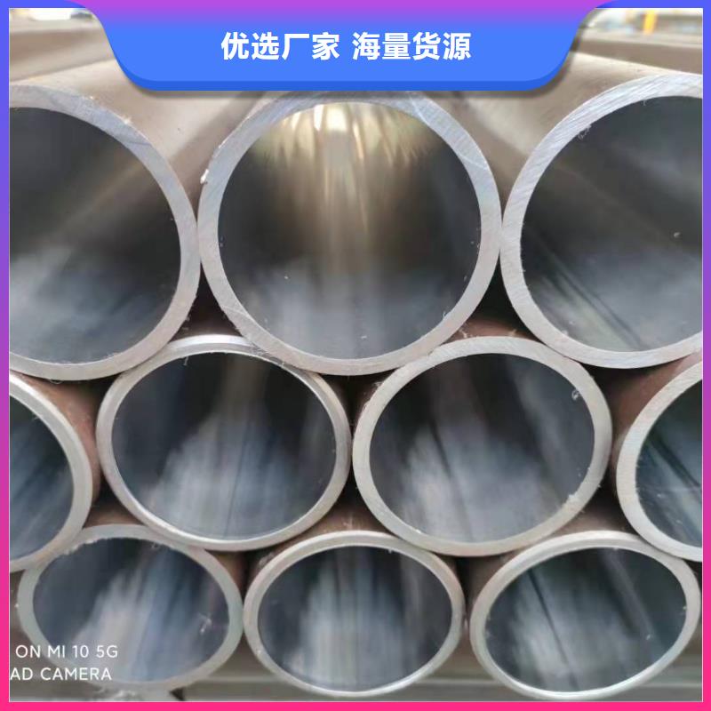 45號油缸管