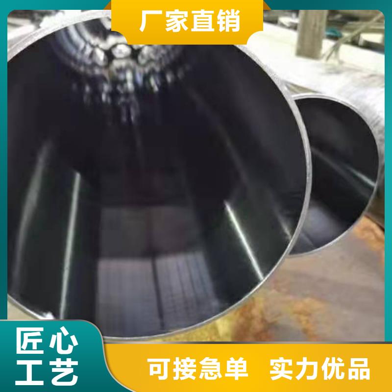 大口徑汽缸管