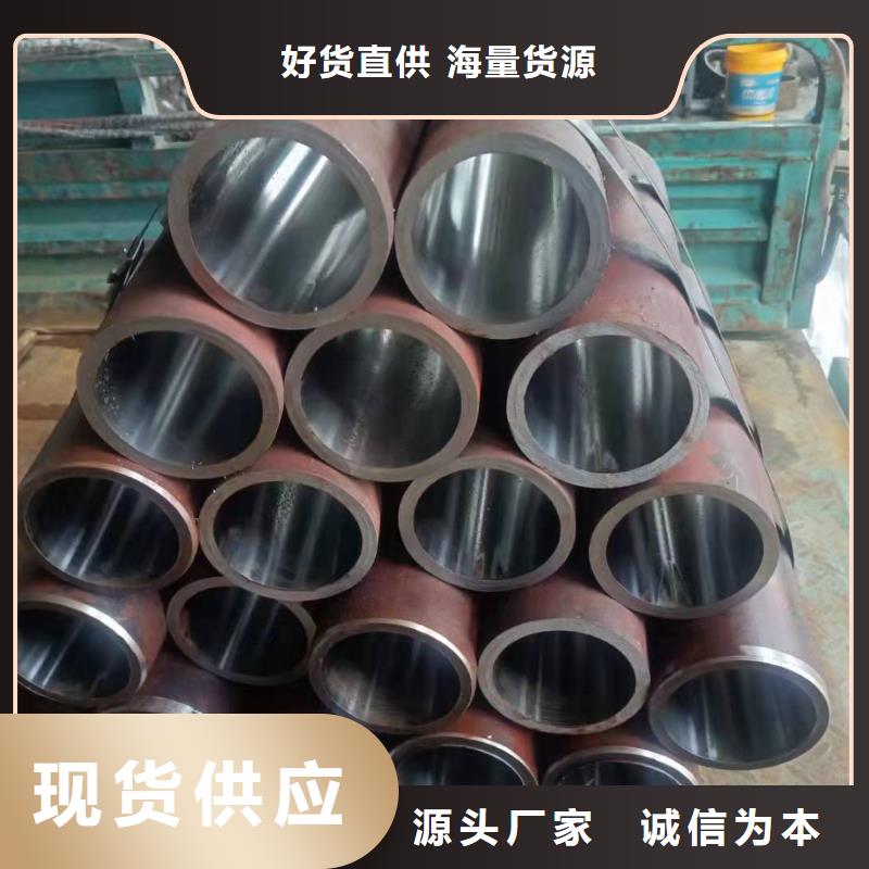 供應珩磨管_品牌廠家