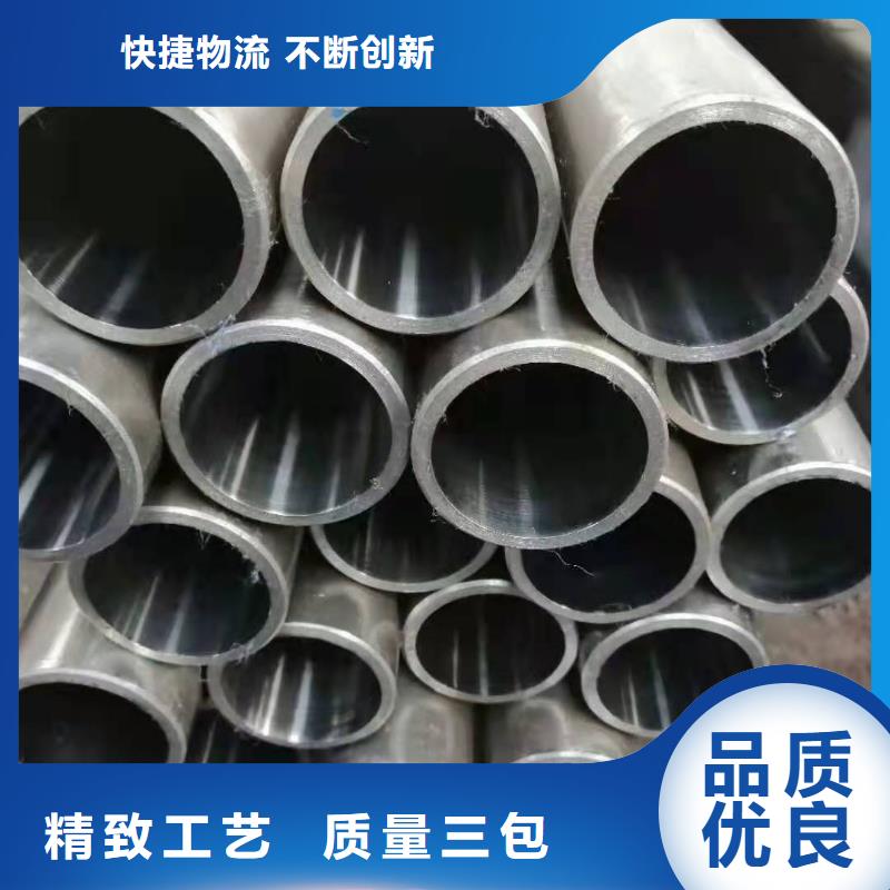 油缸缸筒